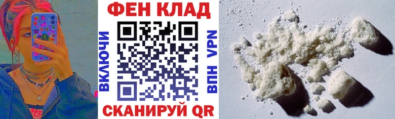 площадка Telegram  Шелехов  Амфетамин 97% 
