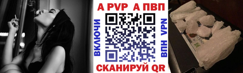 А ПВП Соль мориарти телеграм Шелехов