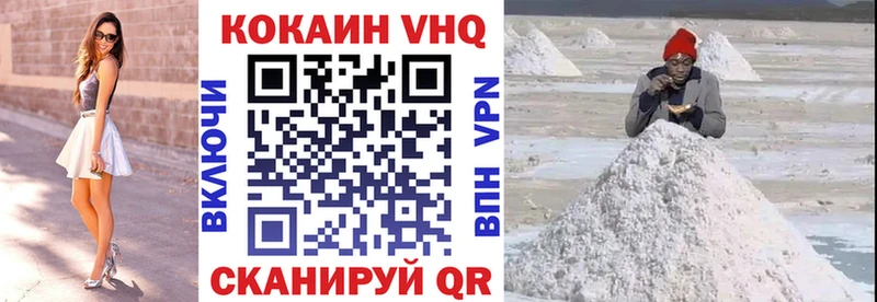 КОКАИН Колумбийский  Шелехов 