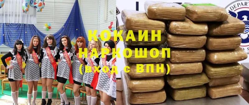 Cocaine Эквадор Шелехов