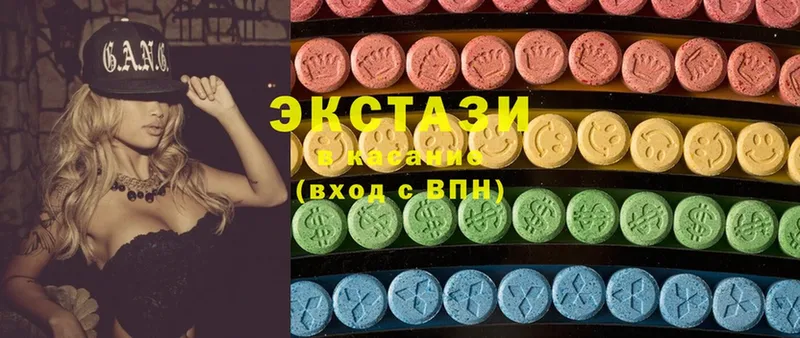 Ecstasy MDMA  купить наркотик  Шелехов 