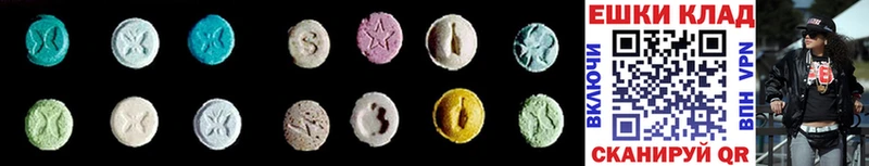 Экстази 300 mg  Шелехов 