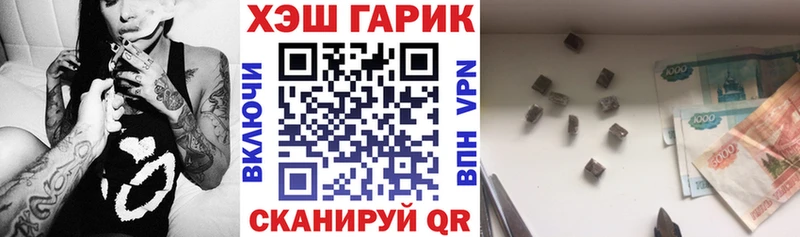 где найти   Шелехов  ГАШИШ хэш 