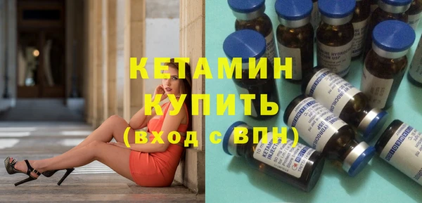 кокаин Надым