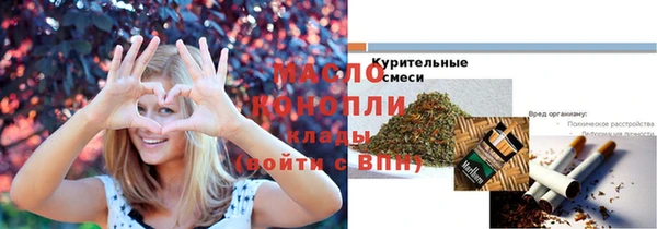 МДМА Нефтегорск