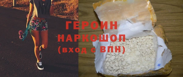 кокаин Надым