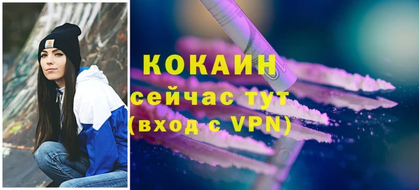 кокаин Надым
