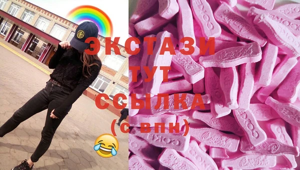 МДМА Нефтегорск