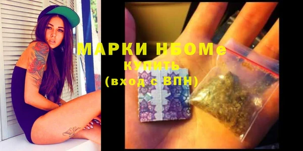 кокаин Надым