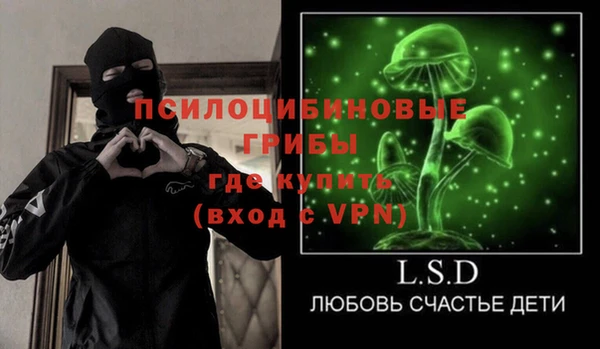 Альфа ПВП Наволоки