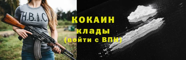 Альфа ПВП Наволоки