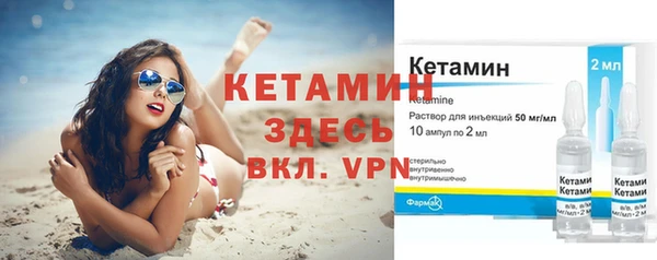 МДМА Нефтегорск