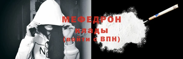 Альфа ПВП Наволоки