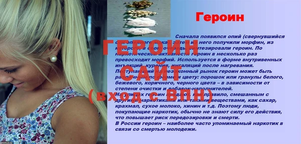 Альфа ПВП Наволоки