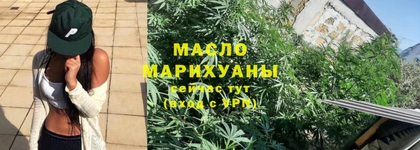 стафф Бикин
