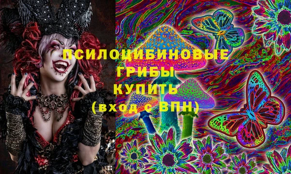 Альфа ПВП Наволоки
