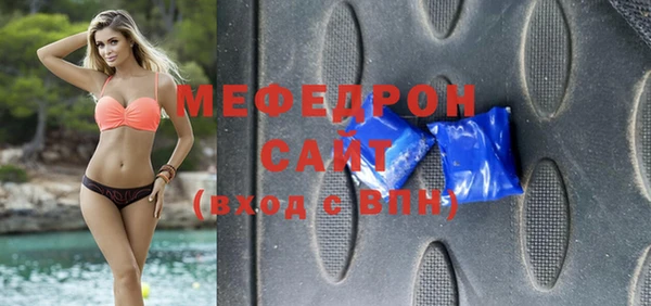 Альфа ПВП Наволоки