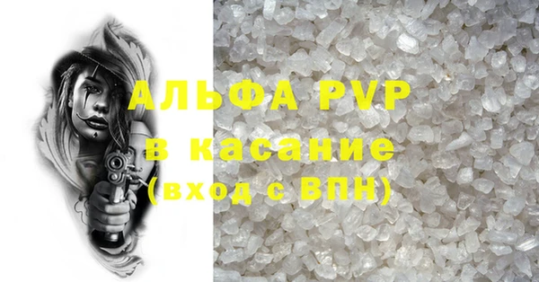 кристаллы Нефтекумск