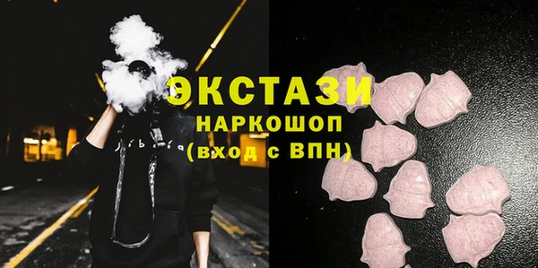 МДМА Нея