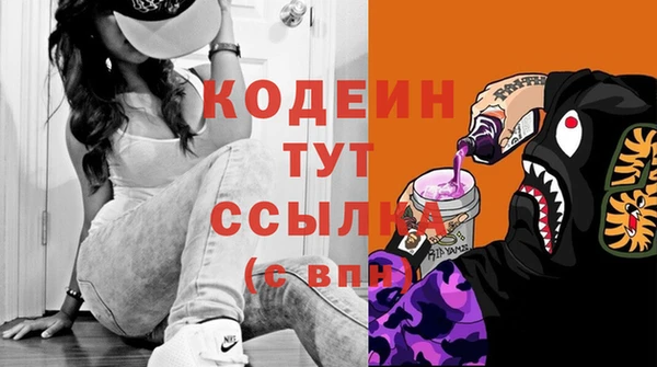 кокаин Надым