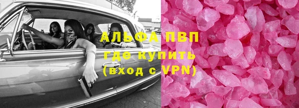 Альфа ПВП Наволоки