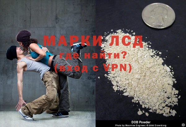 кристаллы Нефтекумск