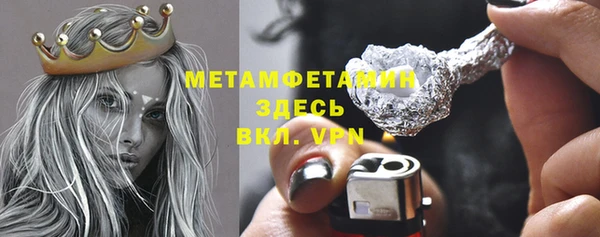 кристаллы Нефтекумск