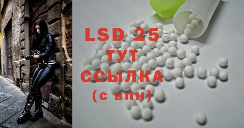 Лсд 25 экстази ecstasy  Шелехов 