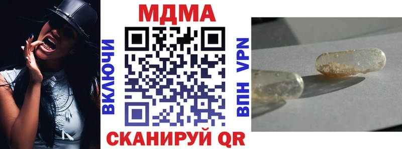 MDMA crystal  Шелехов 
