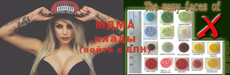 MDMA кристаллы  продажа наркотиков  Шелехов 