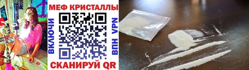 гидра   Шелехов  МЯУ-МЯУ мука  магазин продажи наркотиков 