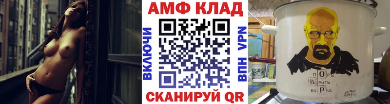 блэк спрут маркетплейс сколько стоит Шелехов Метамфетамин кристалл
