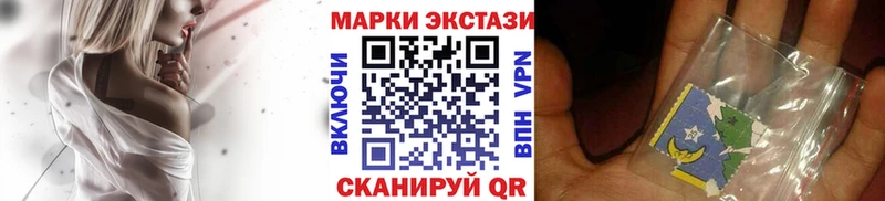 Наркотические марки 1500мкг  купить  сайты  Шелехов 