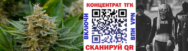 ТГК гашишное масло  ОМГ ОМГ как зайти  Шелехов 