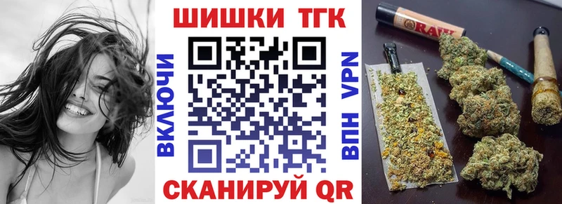 это телеграм  Шелехов  Марихуана план 